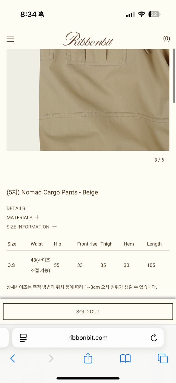 Nomad Cargo Pants - Beige 새상품(무료배송) 상품이미지2