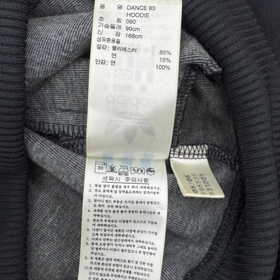 아디다스 검핑 파이어버드 후드 플락 트랙탑 져지 상품이미지7