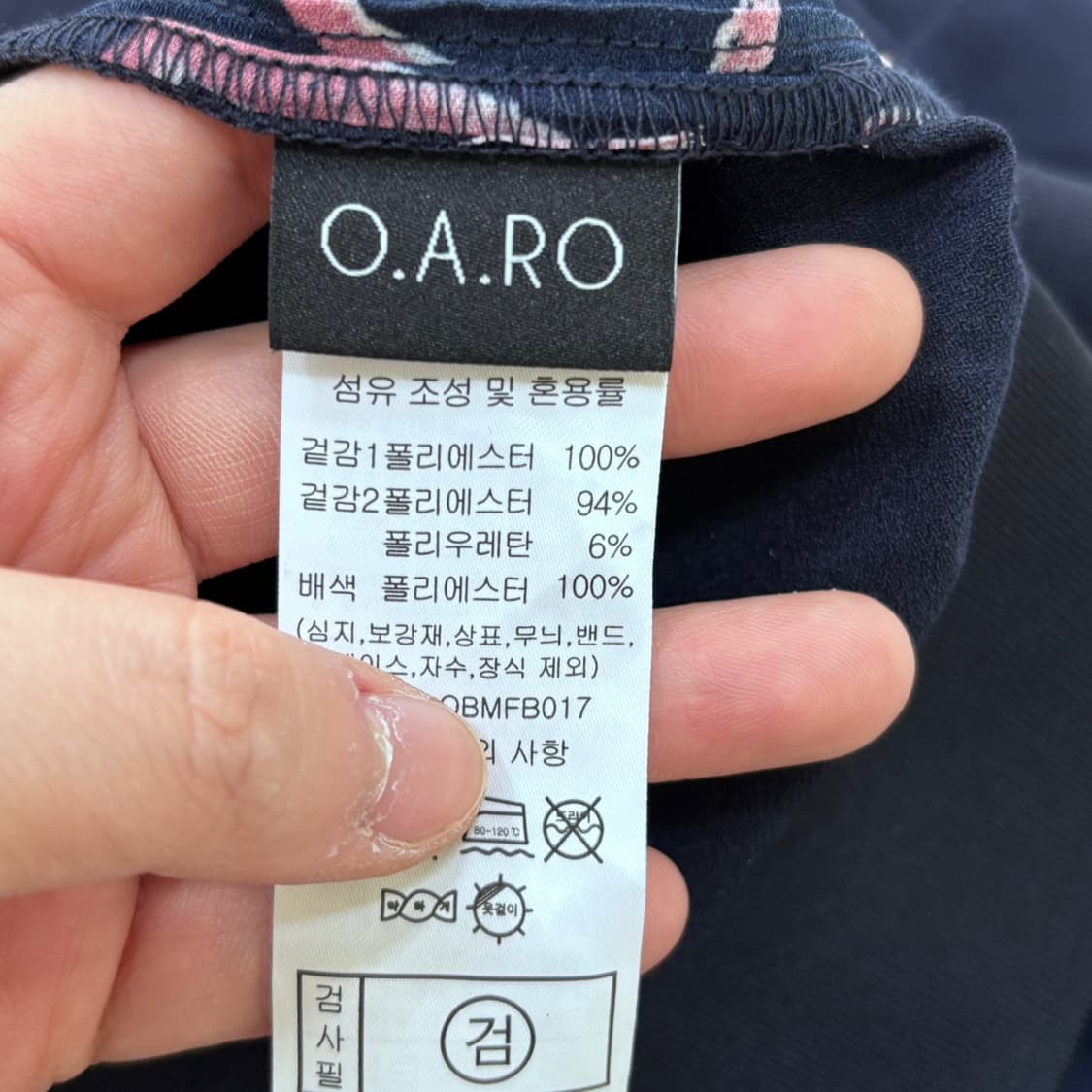 95(구77) 오아로 플리츠 블라우스 0416E 상품이미지3