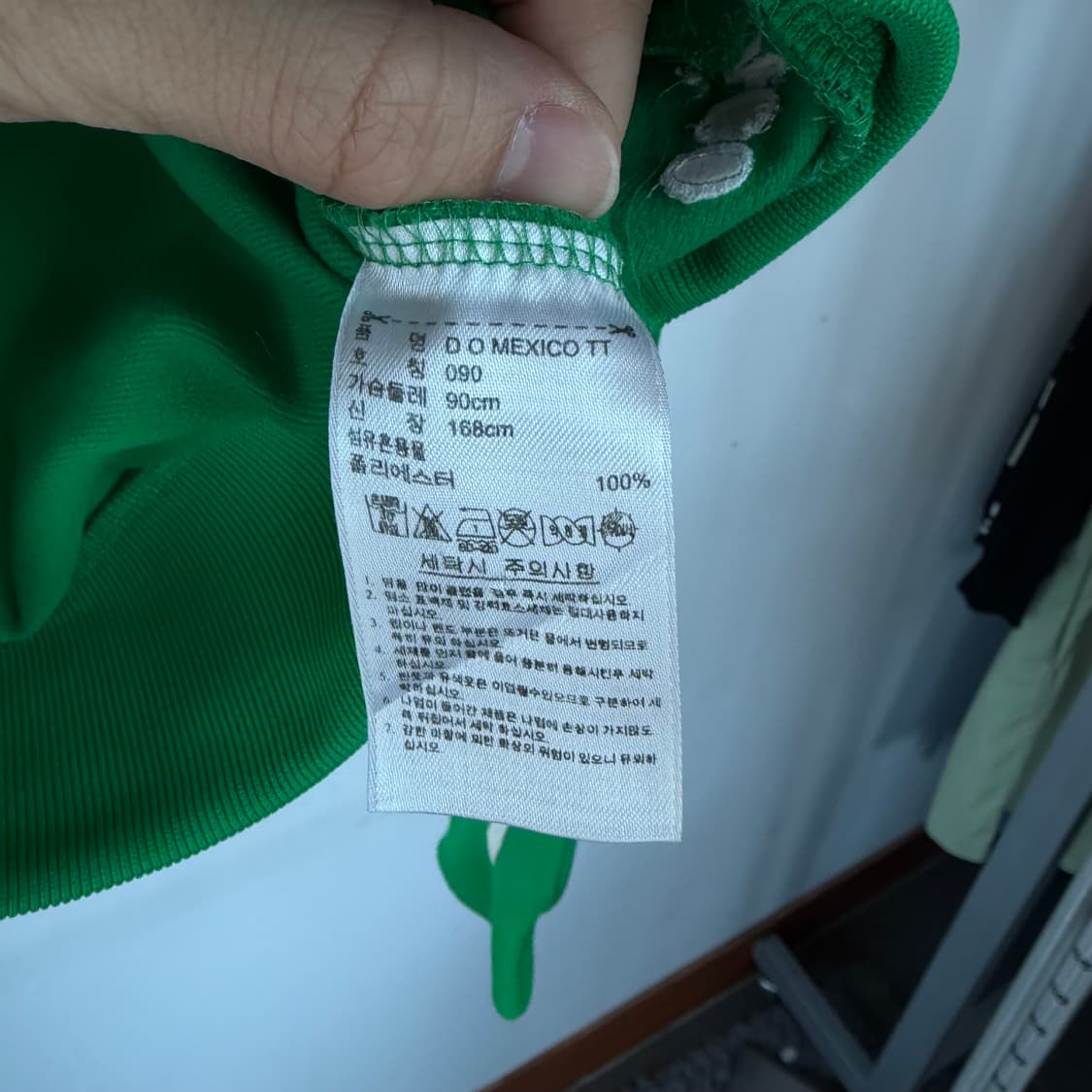 아디다스 멕시코 트랙탑 그린 상품이미지6