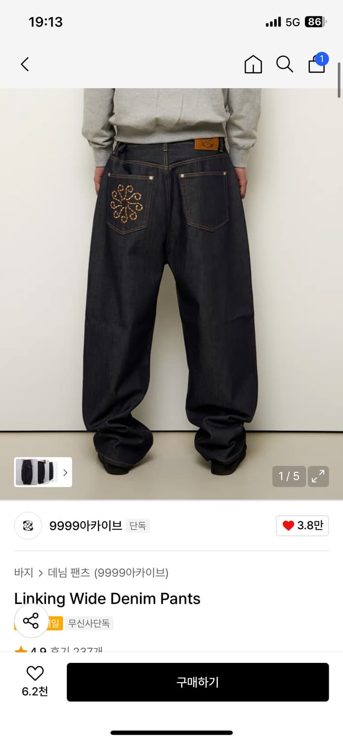 9999아카이브 상품이미지1
