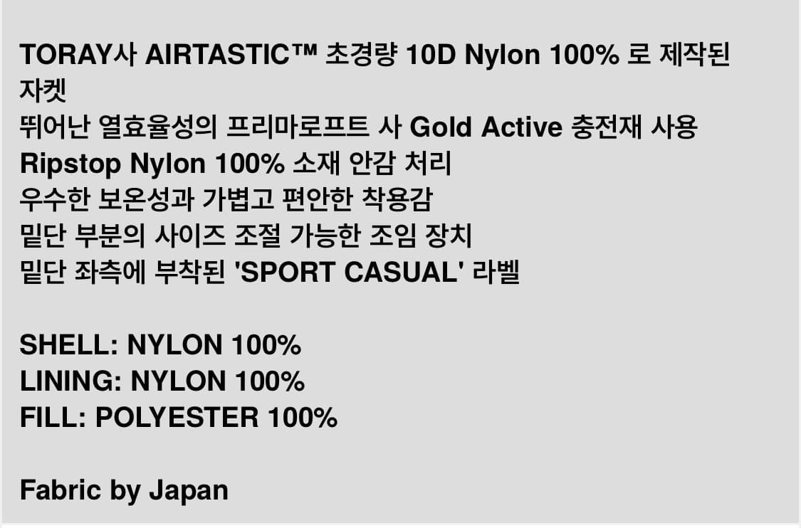 헤리티지플로스 PL INSULATED JACKET / Khaki Grey 상품이미지9