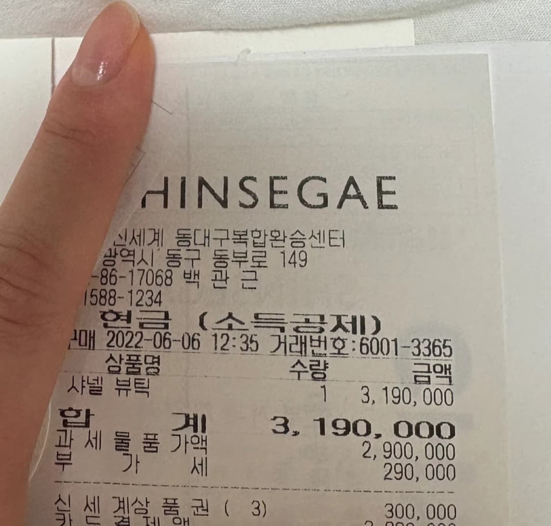 (정품)샤넬 미니백 블랙 급처 상품이미지2