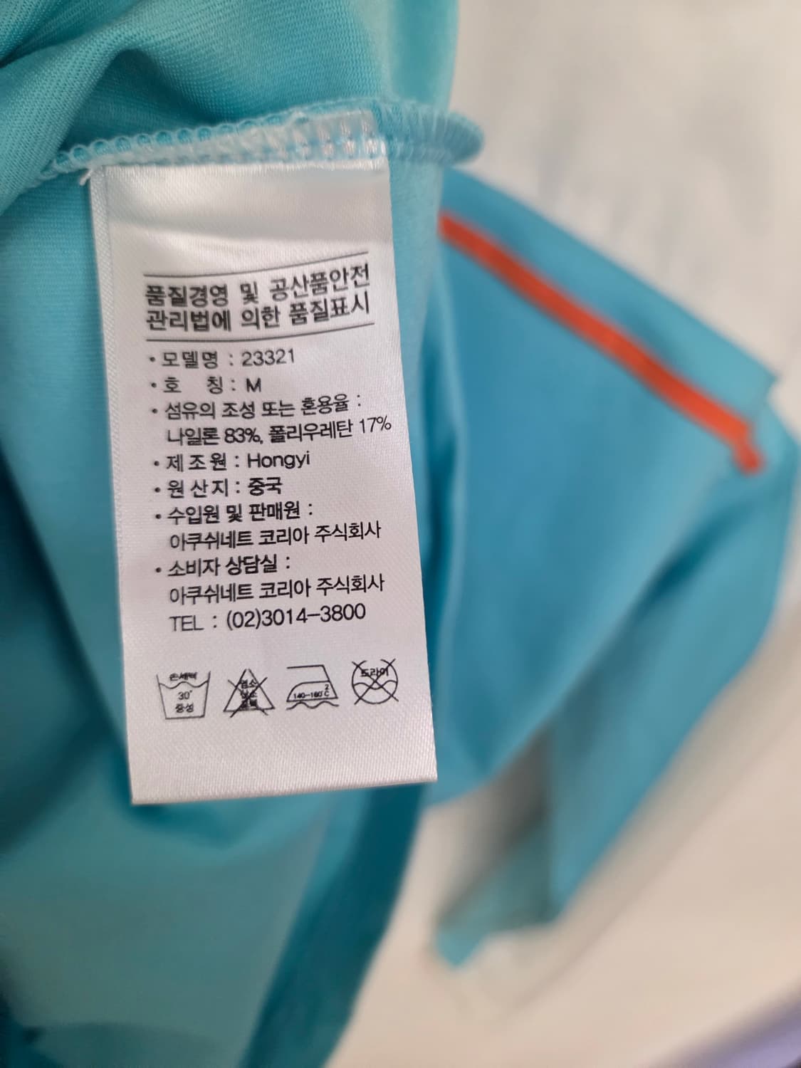 풋조이 남성 골프웨어 집업 티셔츠 M 상품이미지6