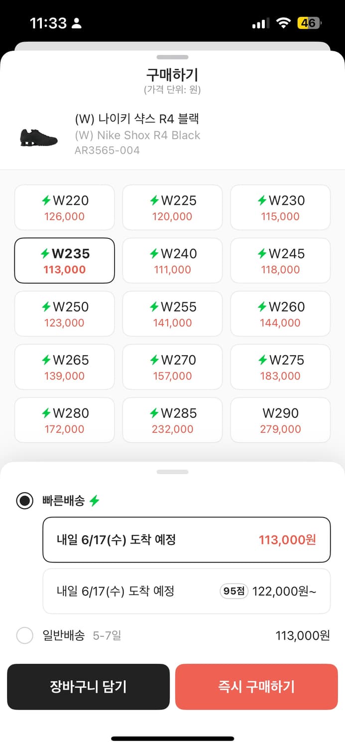 나이키 샥스  상품이미지2