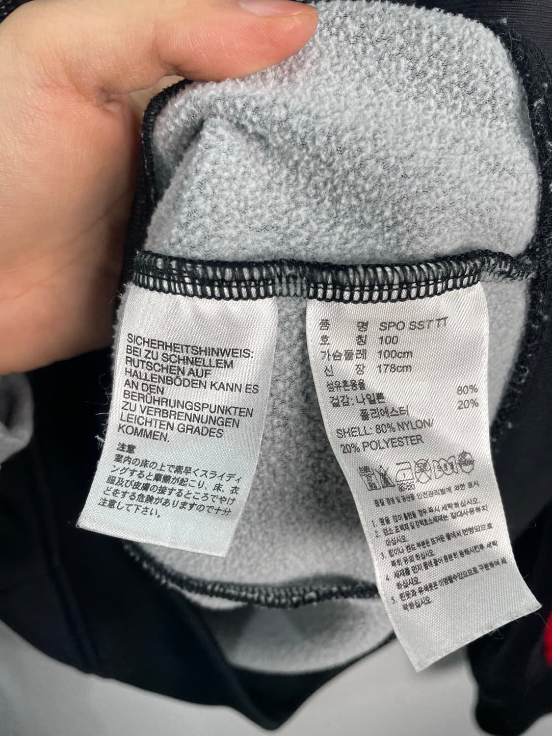 아디다스 검빨 트레이닝 셋업 져지 트랙탑 상품이미지3