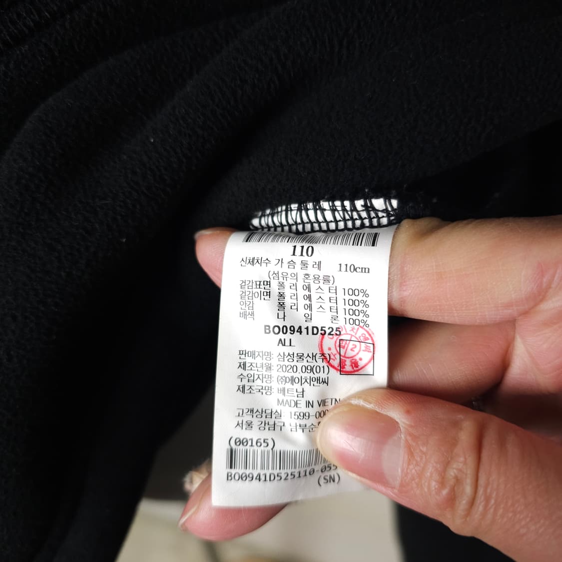 빈폴 후리스 반집업티 남자110사이즈  상품이미지5