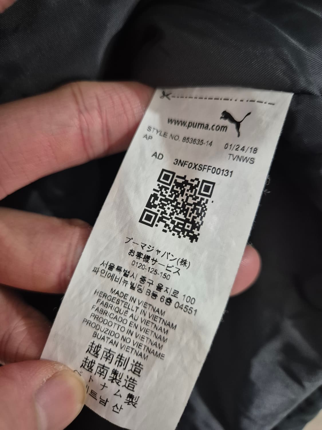 [100~105]푸마 롱돕바 패딩 상품이미지5