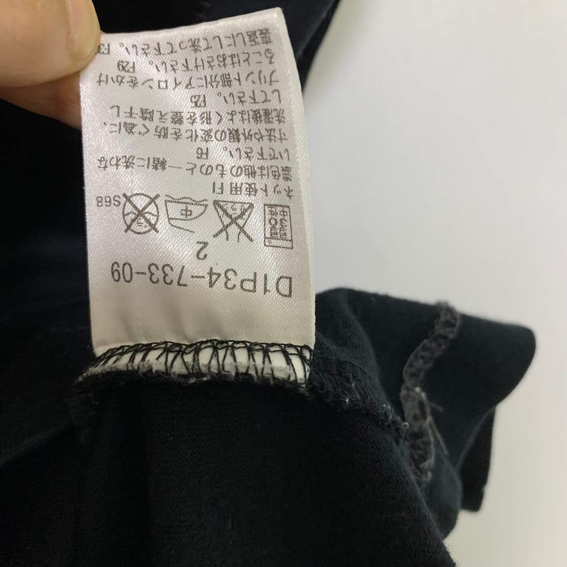 버버리 블랙라벨 로고 레터링 브이넥 반팔 티셔츠 블랙 남녀공용 상품이미지4