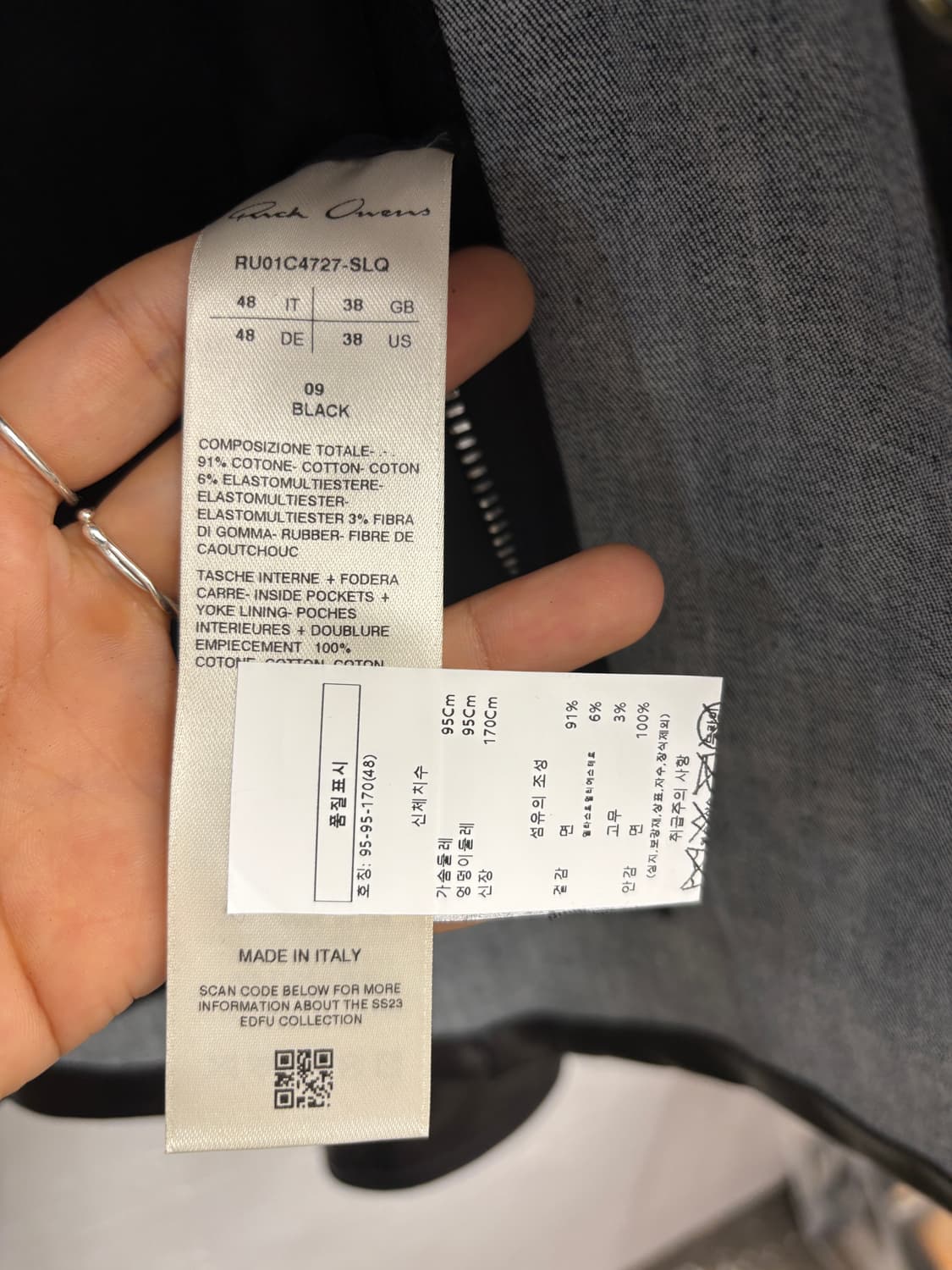 릭오웬스 EOFU S/S 23 상품이미지7