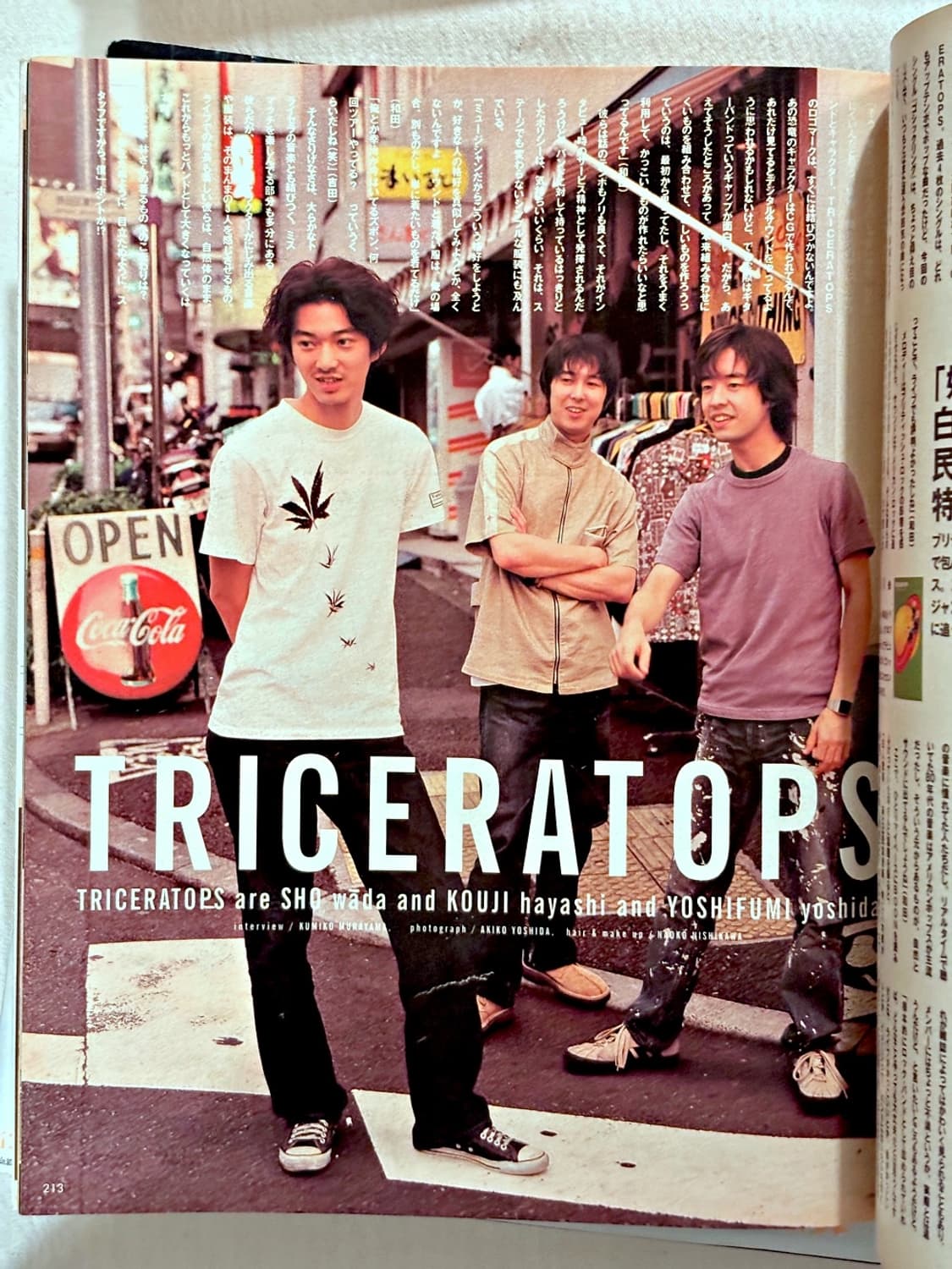 분 매거진 1998년 11월호 (패션잡지 일본잡지 옛날잡지) 상품이미지2