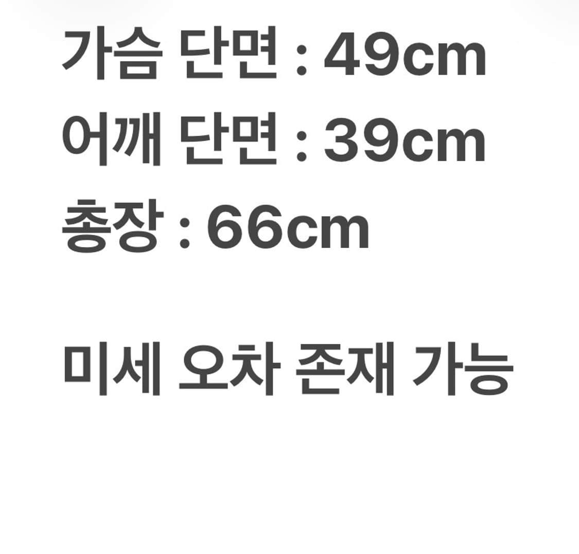 스톤아일랜드 pk 반팔 카라티 M 상품이미지8