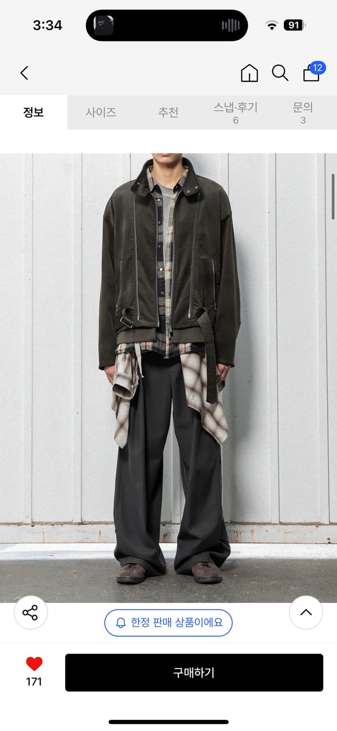 비긴202 자켓 상품이미지1