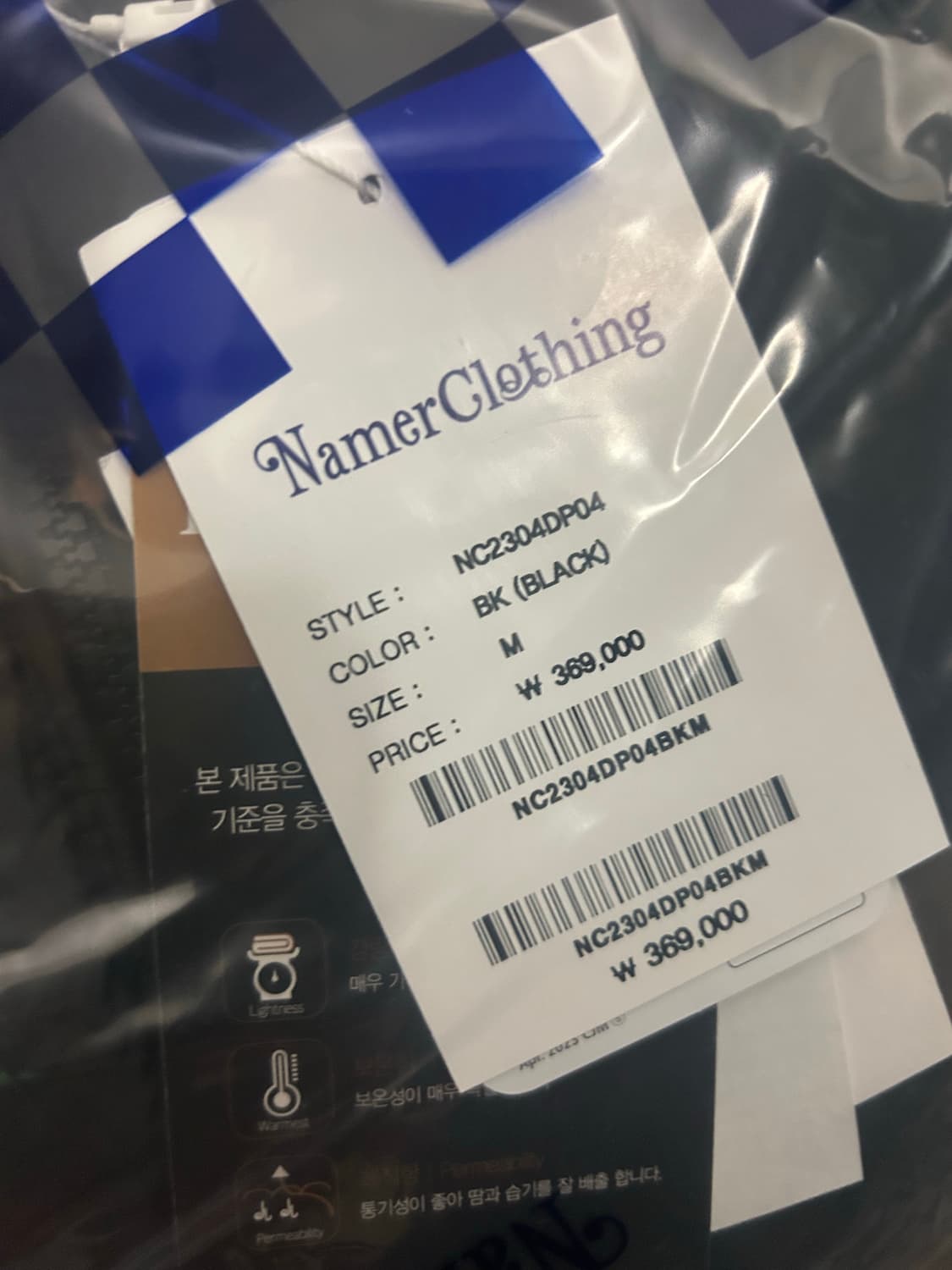 네이머클로딩 돔파카 패딩 M사이즈 상품이미지5