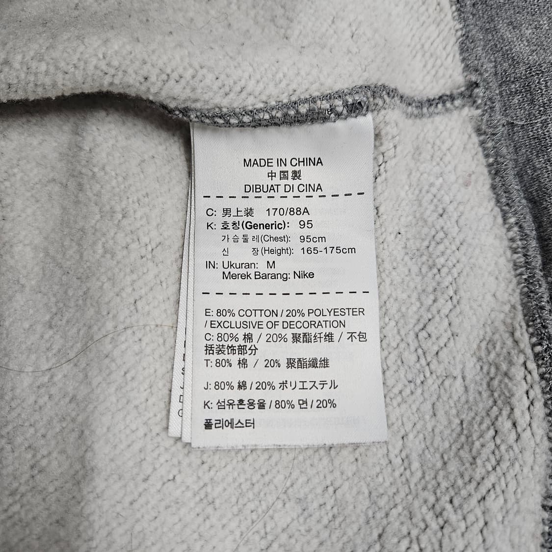 나이키 라임 빅로고 맨투맨 M 95 상품이미지5