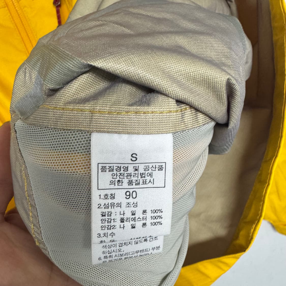 노스페이스 바람막이자켓 상품이미지4