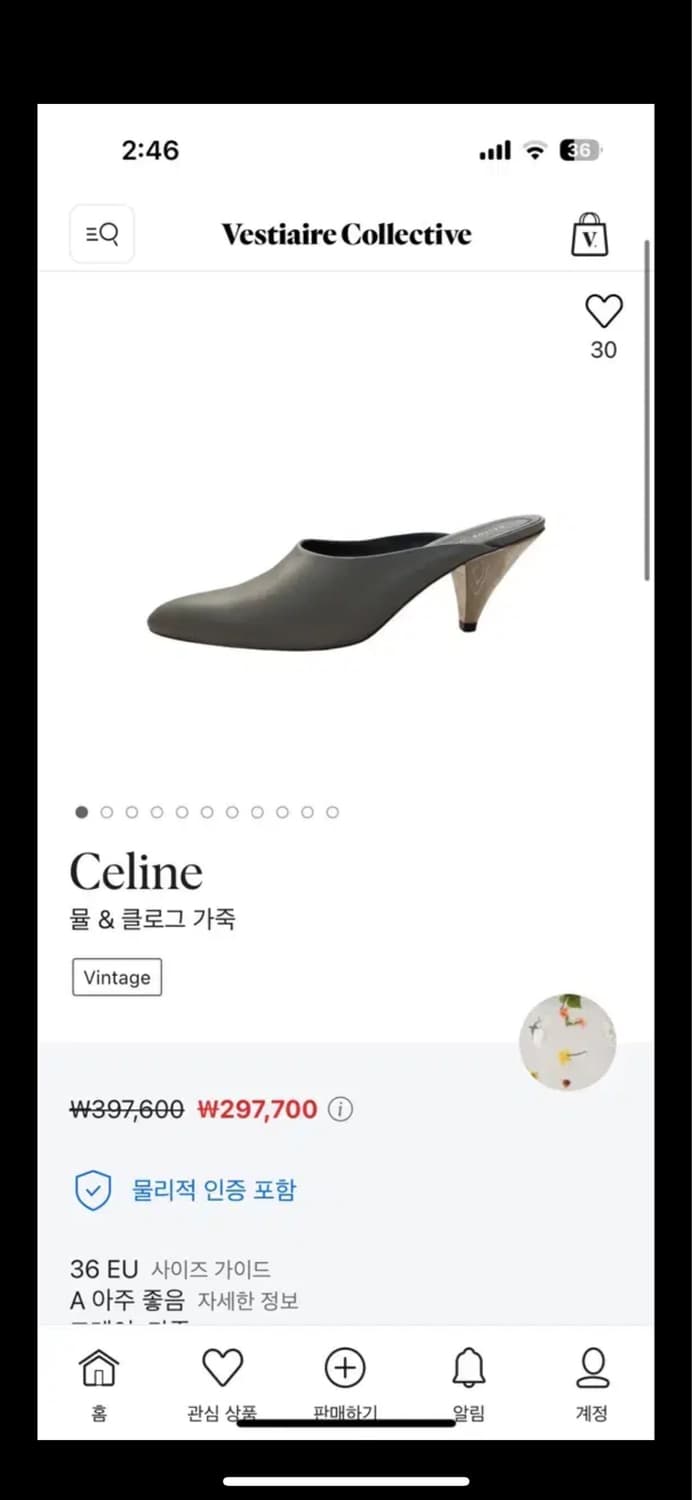 셀린느 뮬 구두 상품이미지7