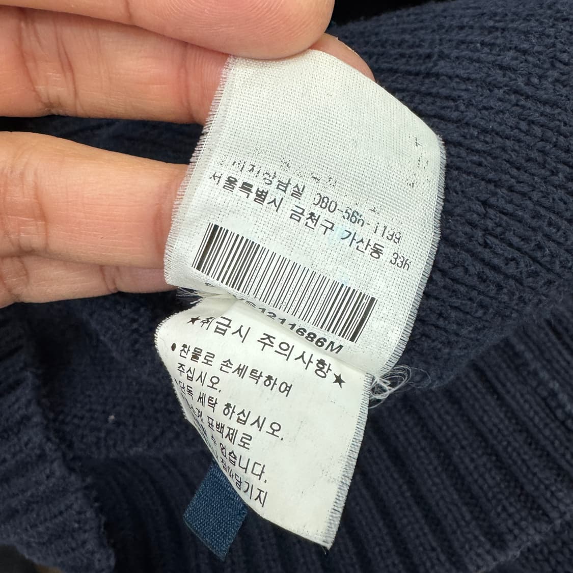 M 폴로 랄르포렌 빅포니 네이비 투웨이 니트 집업 상품이미지8