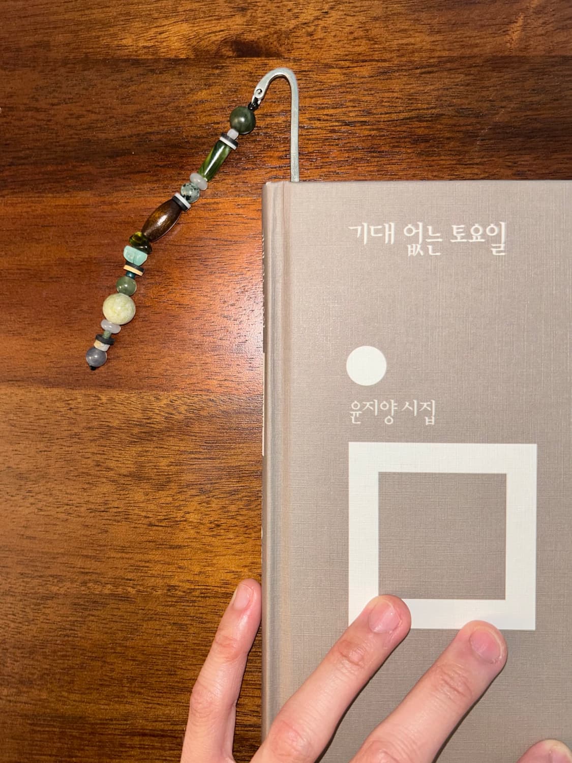 [핸드메이드] • 책갈피 • 녹슨 주말 상품이미지3