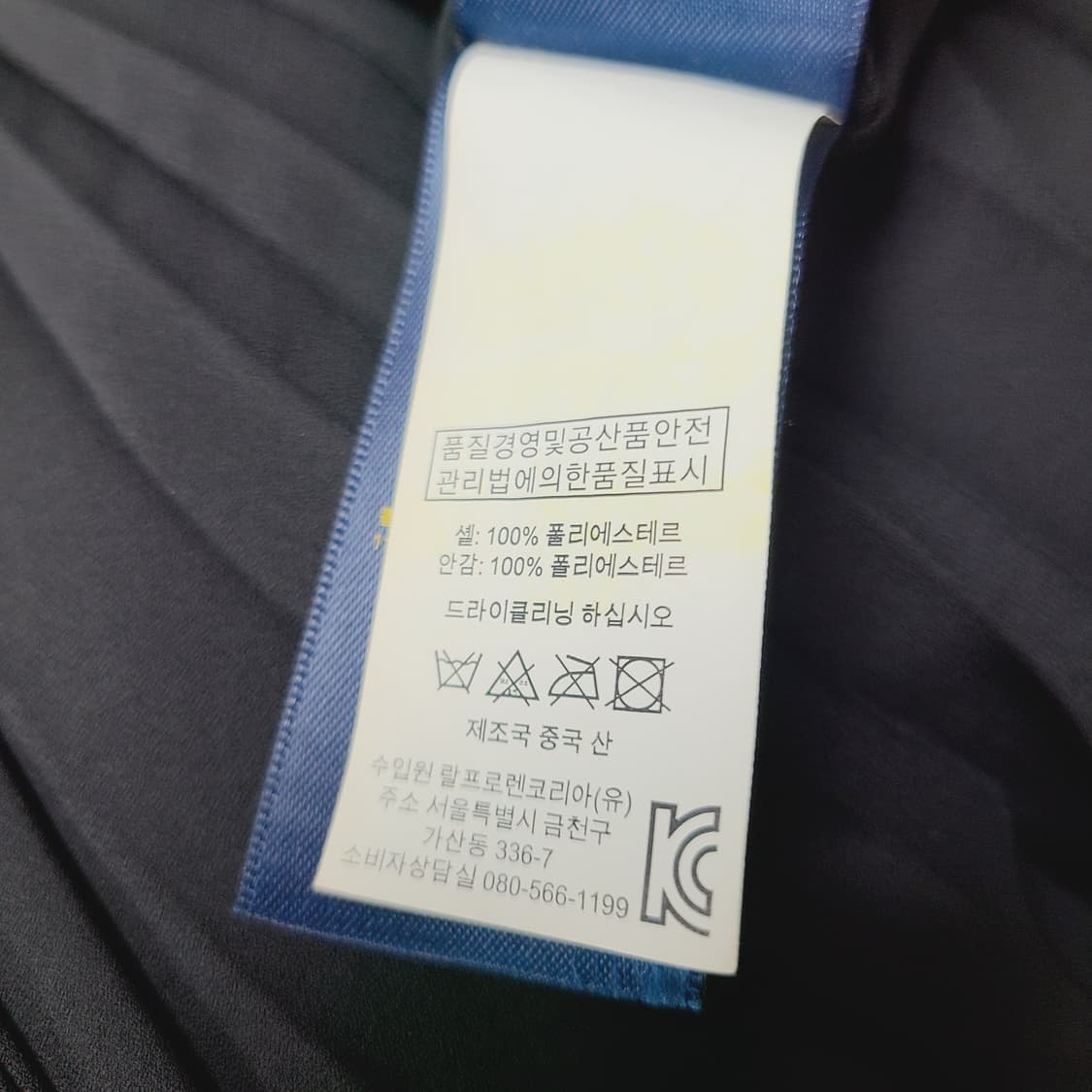 [정품] 폴로 랄프로렌 여성 플리츠 롱 스커트 (블랙) 상품이미지7