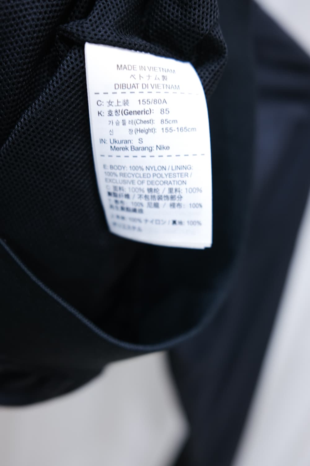 Nike x Dover Street Market 상품이미지6