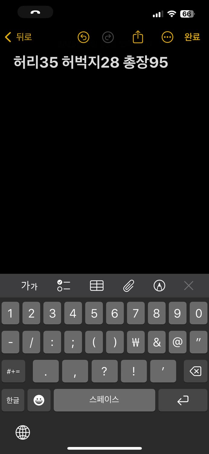 나이키 트레이닝팬츠 상품이미지5