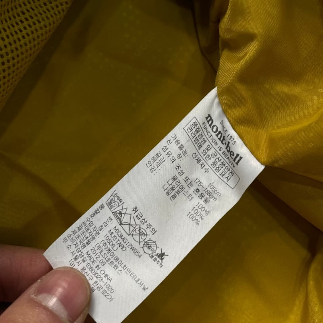 105 몽벨 고어텍스 바람막이  상품이미지6