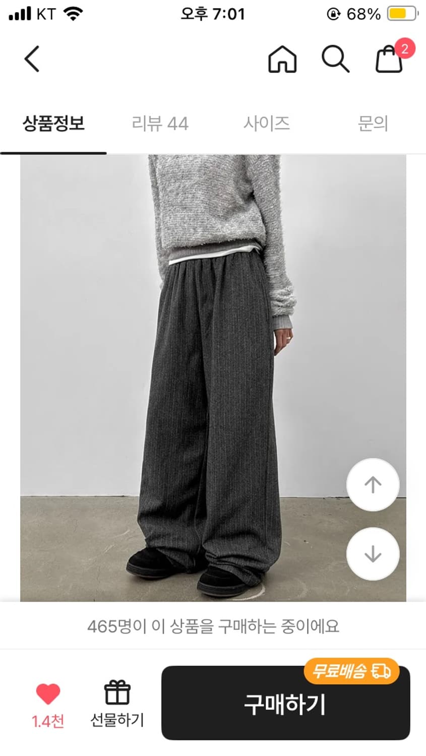 블랙업 스트라이프 팬츠 차콜 상품이미지2