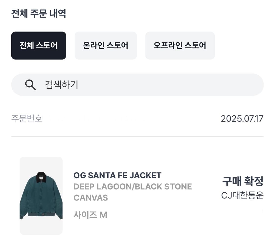 칼하트wip 산타페 딥라군 m 상품이미지6