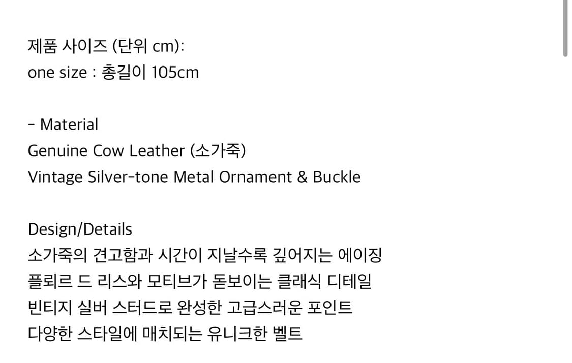 리얼레더 스터드 벨트  상품이미지3