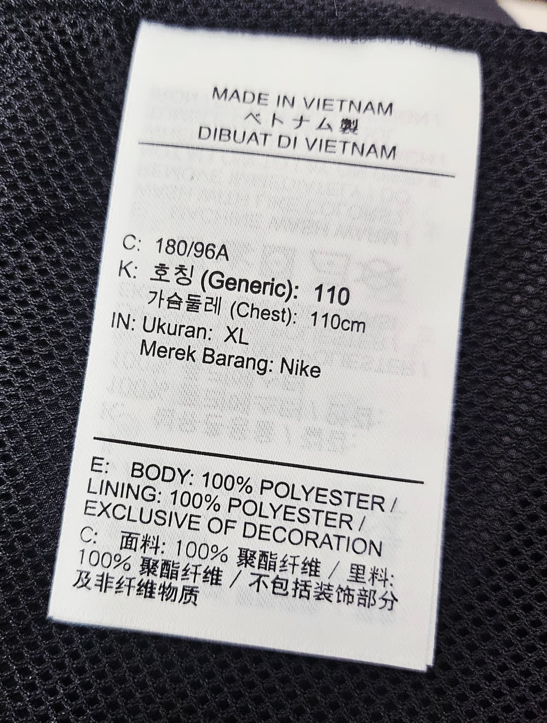 (110)2XL☆초대장급☆나이키 PRL파크[블랙] 레인 우븐자켓 바람막이 상품이미지3