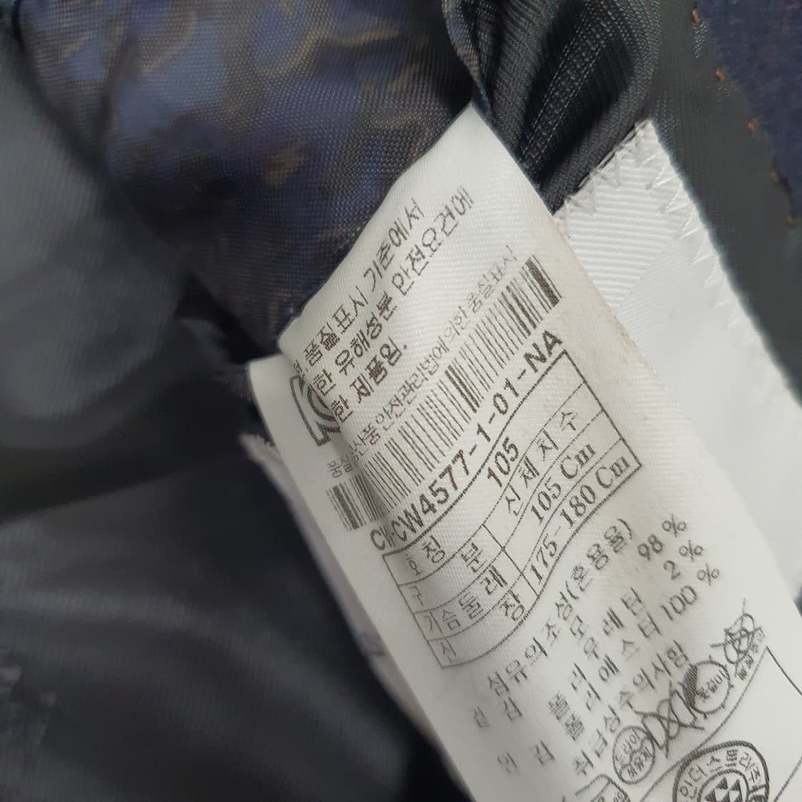 커스텀멜로우 춘추용 블레이저 자켓 남자95~100 상품이미지9