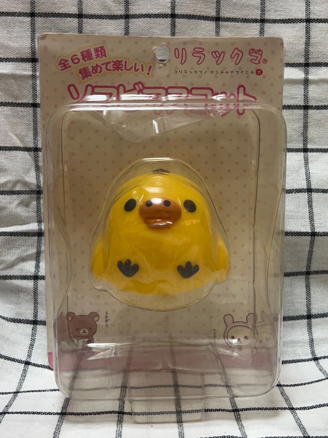 2008 고전 산엑스 리락쿠마 키이로이토리 소프비 마스코트 피규어 상품이미지1