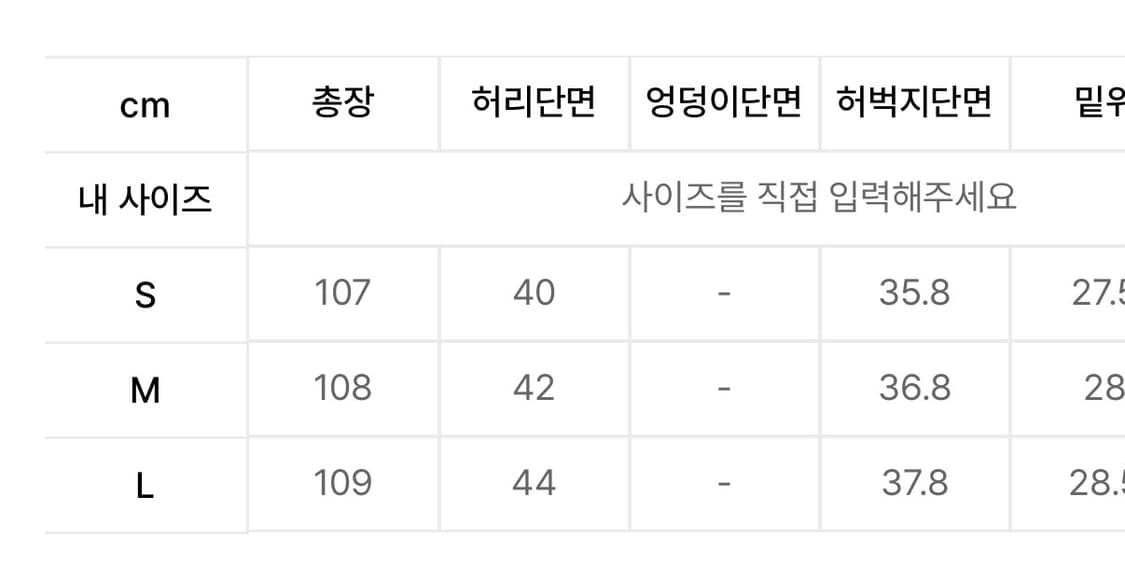 쿠어 루즈핏 틴트 진스(워세드 그레이) 상품이미지3