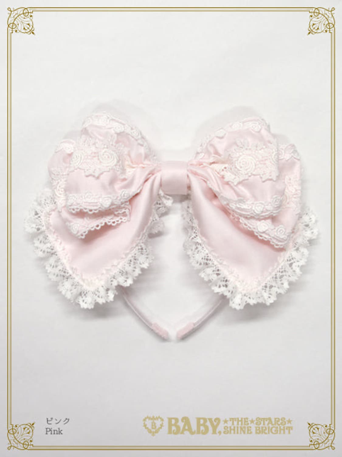 베이비더스타즈샤인브라이트 카메론 새틴 핑크 상품이미지1