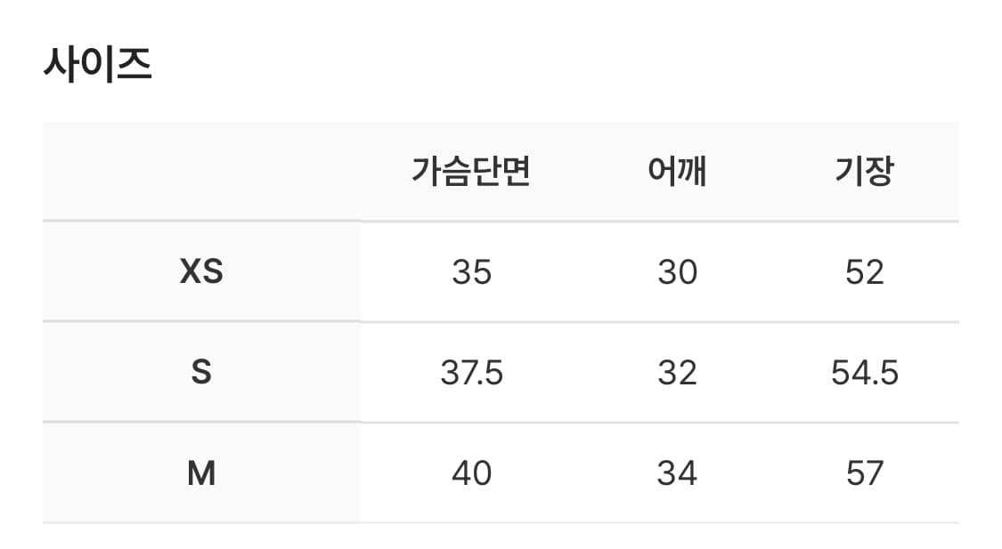 코스트퍼킬로 스트랩 슬리브리스 차콜 상품이미지4