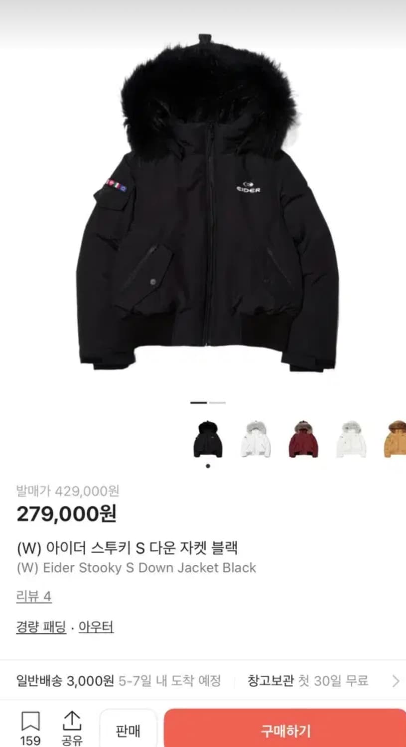 교신하실분ㅜㅠ 상품이미지1