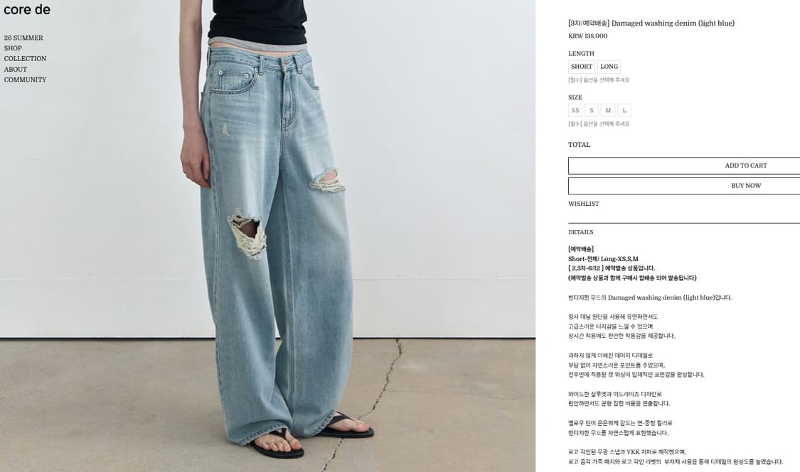 코어드 데미지 워싱 데님 상품이미지1