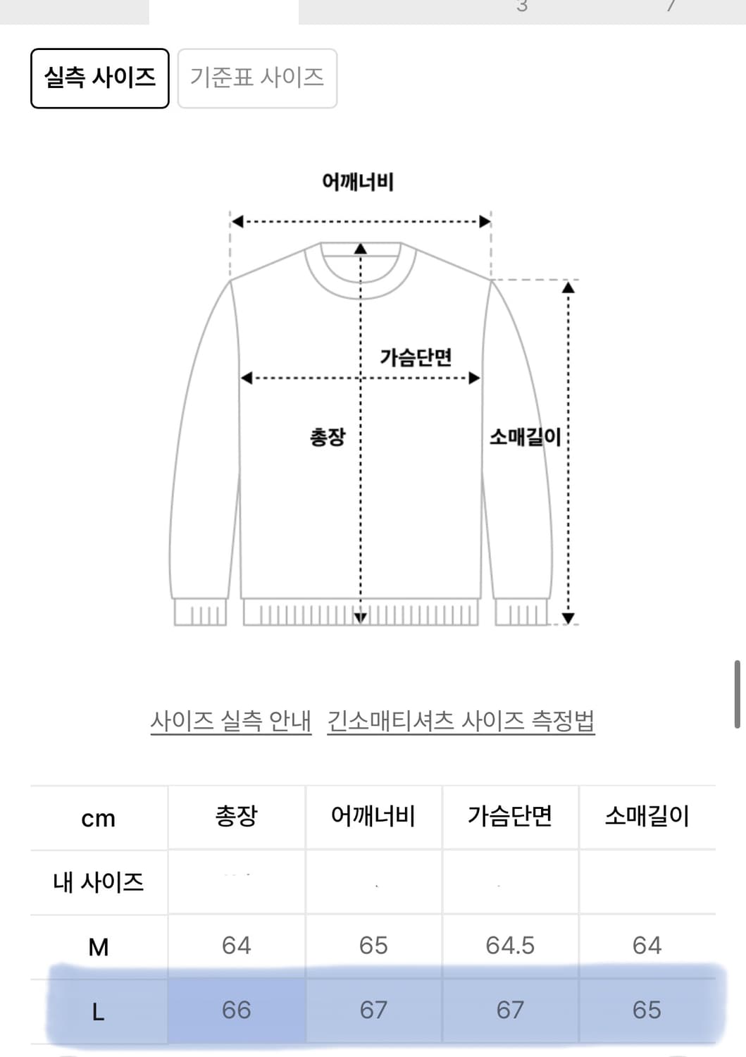 노매뉴얼 레이어 후드집업 딥카키 L 상품이미지5