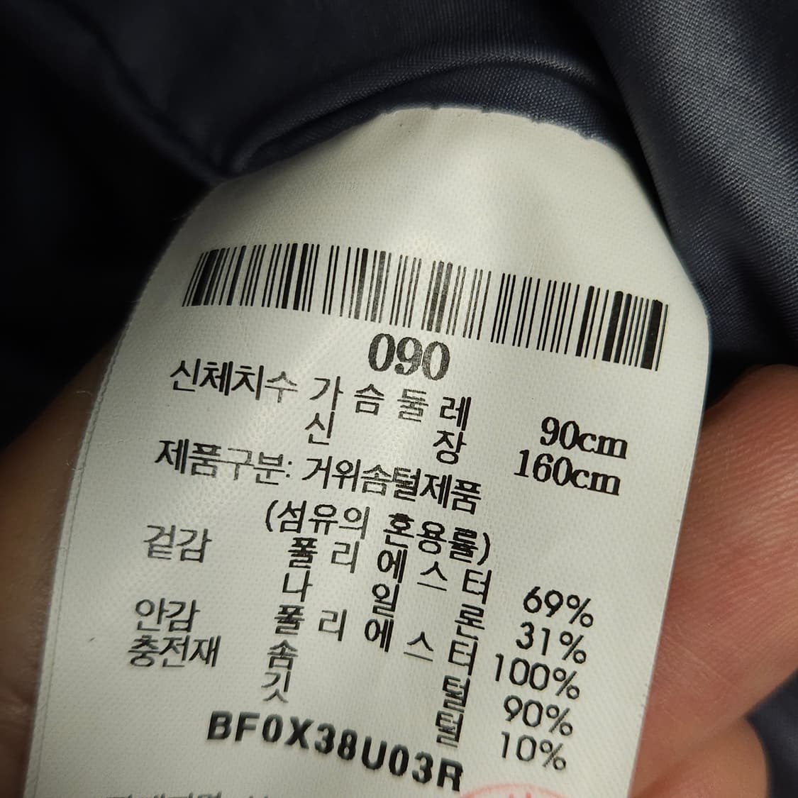 90 ) 빈폴 여성 글로시 RDS 거위털 패딩 상품이미지7