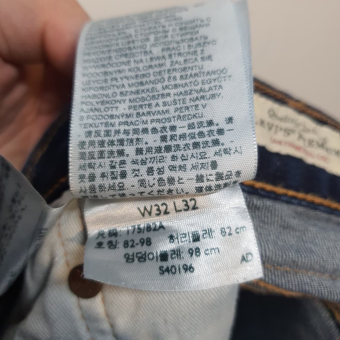 리바이스 513 빅E 데님팬츠 상품이미지10