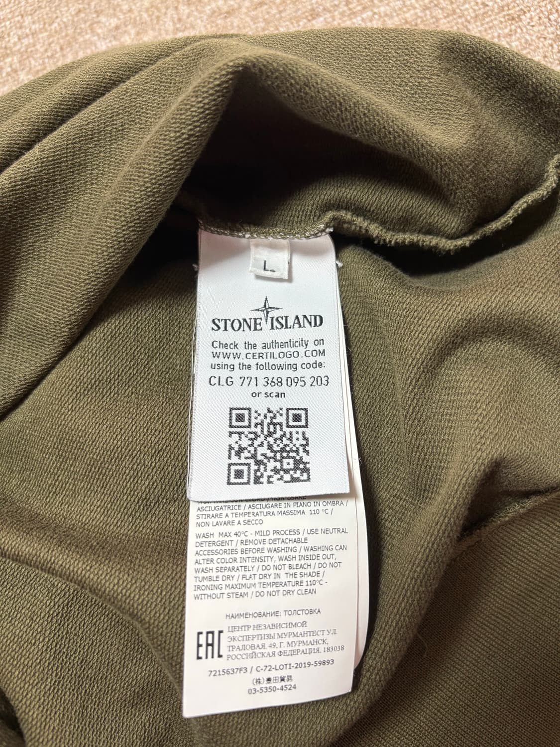 스톤아일랜드 고스트피스 카키 맨투맨 상품이미지6