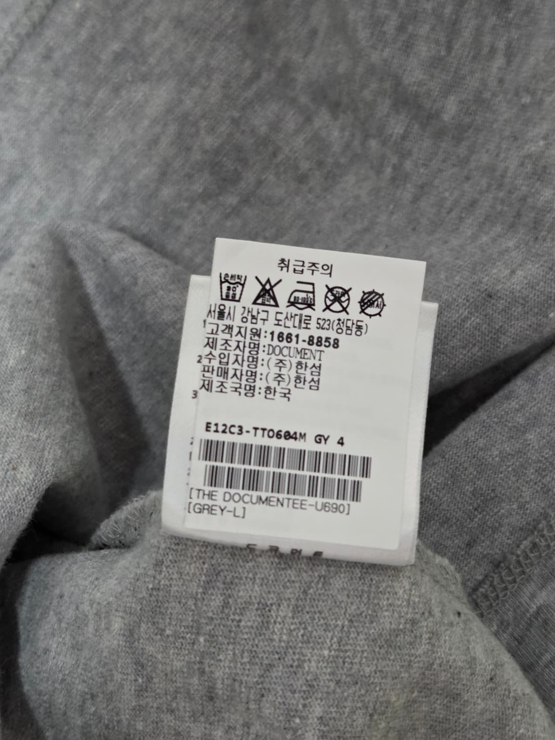도큐먼트 반팔 티셔츠 그레이 L 상품이미지2