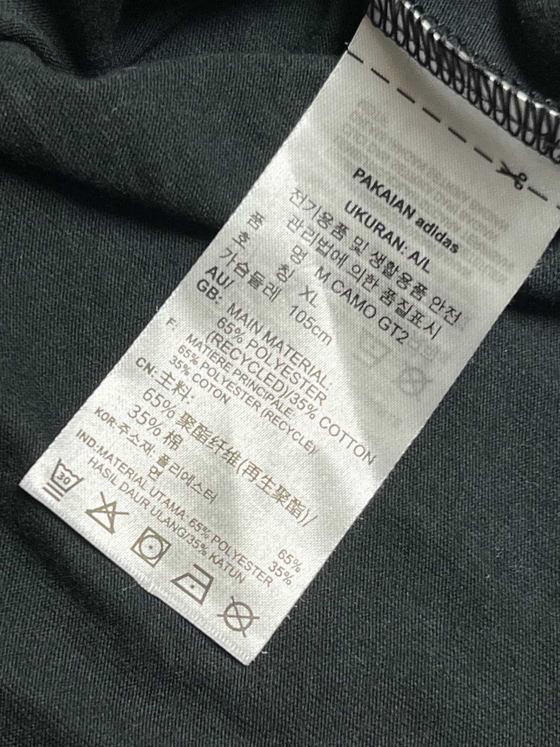 아디다스 카모 반팔티 XL 블랙 상품이미지5