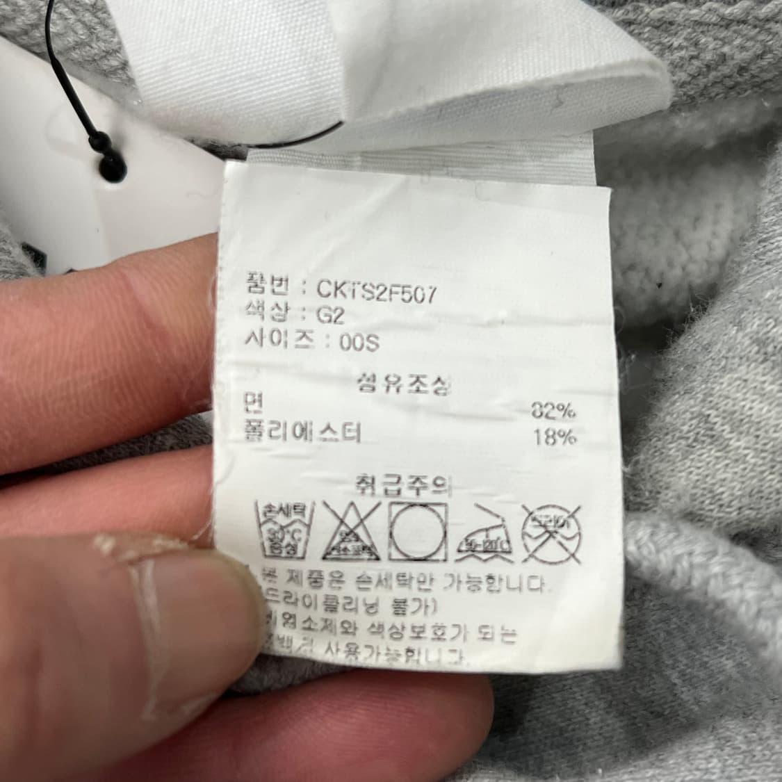 챔피온 리버스위브 후드티 s09871 상품이미지7