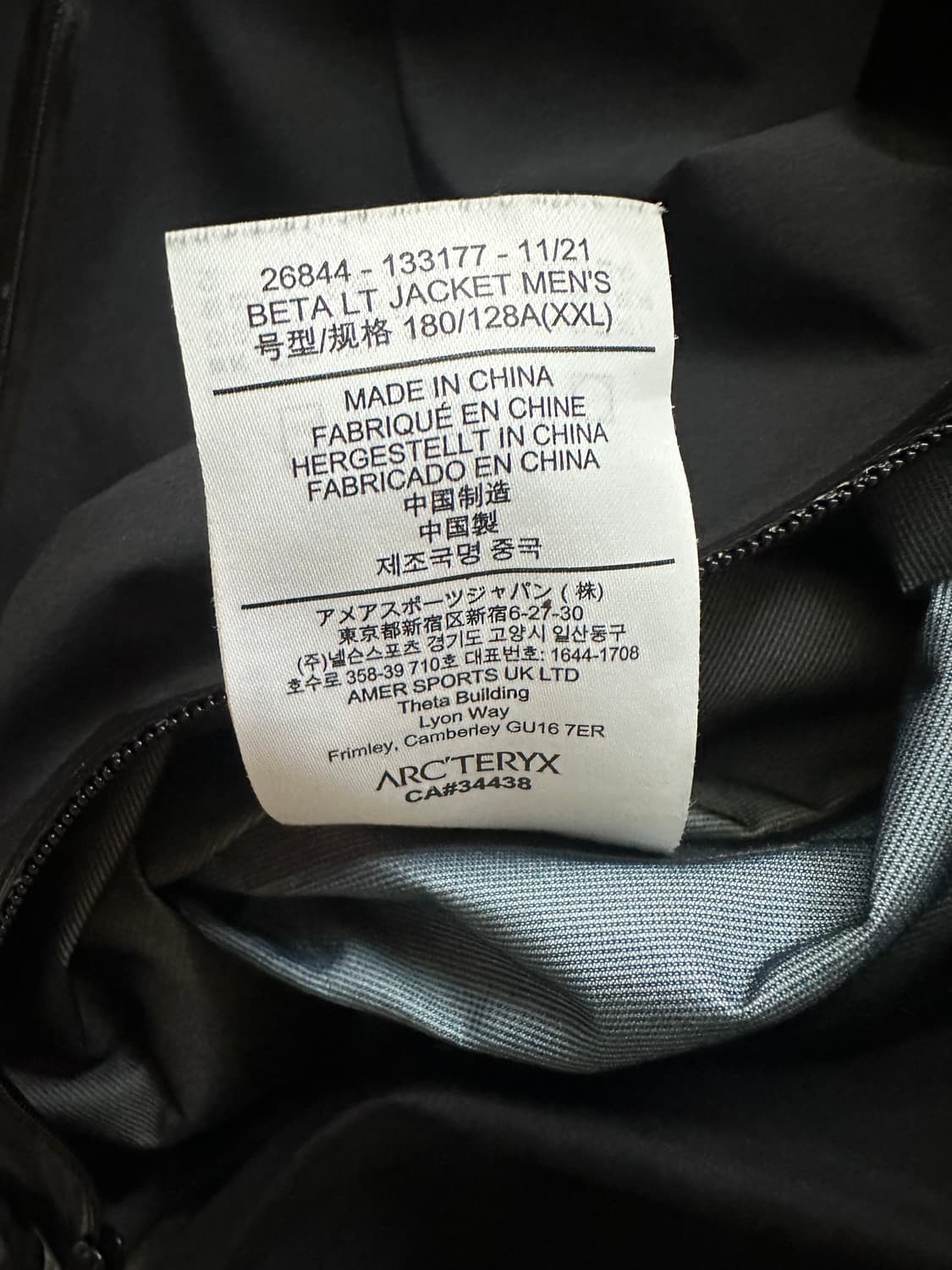 아크테릭스 베타lt 2xl 상품이미지4