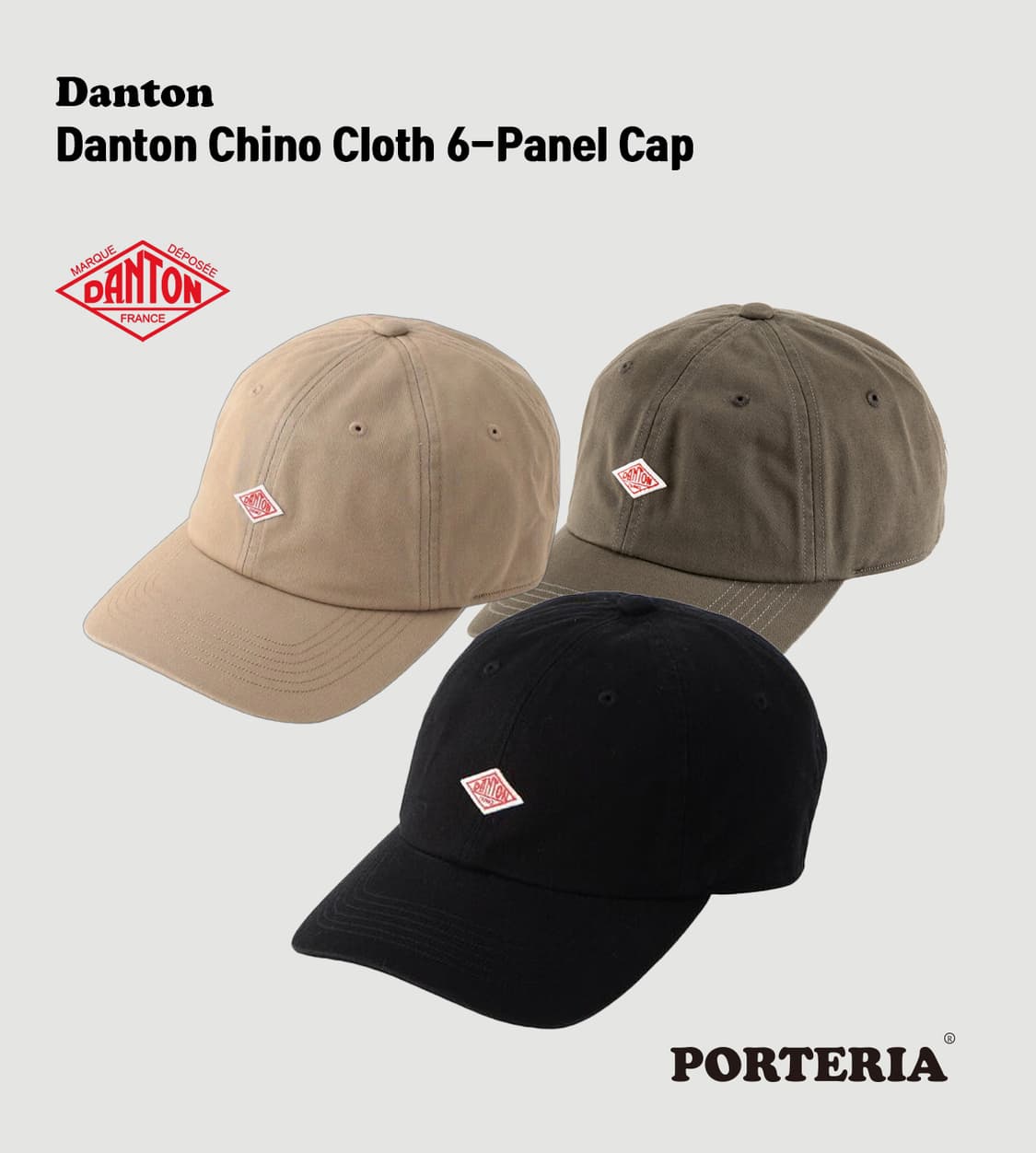 단톤 치노 클로스 6패널 캡 베이지 상품이미지1