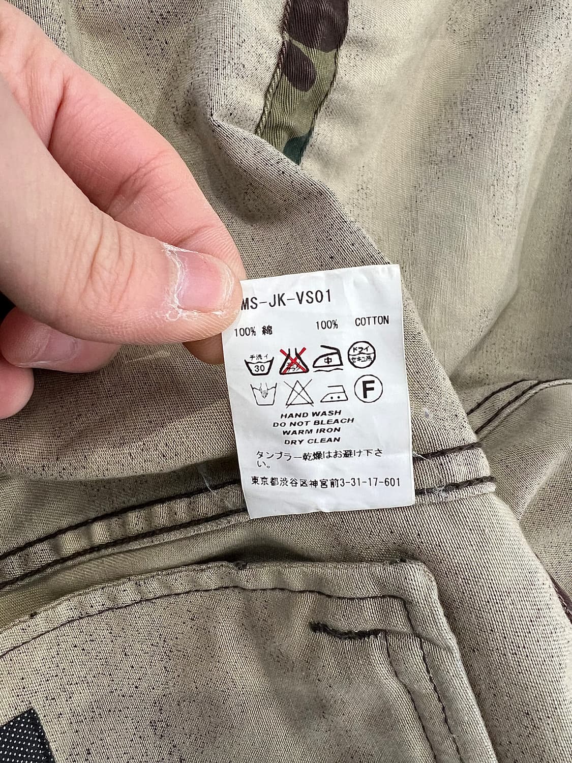 파세타즘 2015 벌수스 가먼트 워시 우드랜드 밀리터리 자켓 상품이미지9