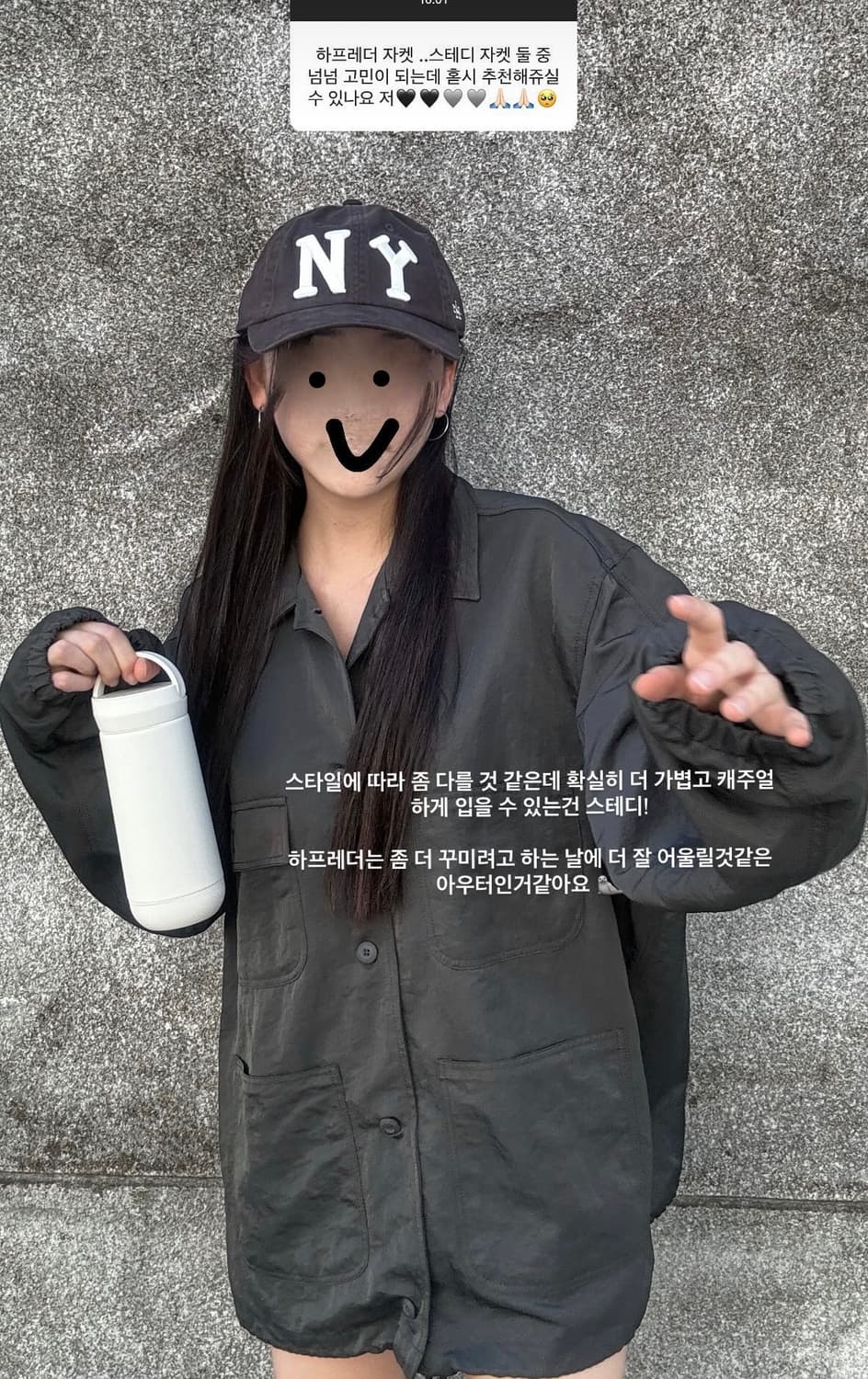 유프로젝트 yue 스테디 점퍼 야상 자켓 빈티지카키 상품이미지6