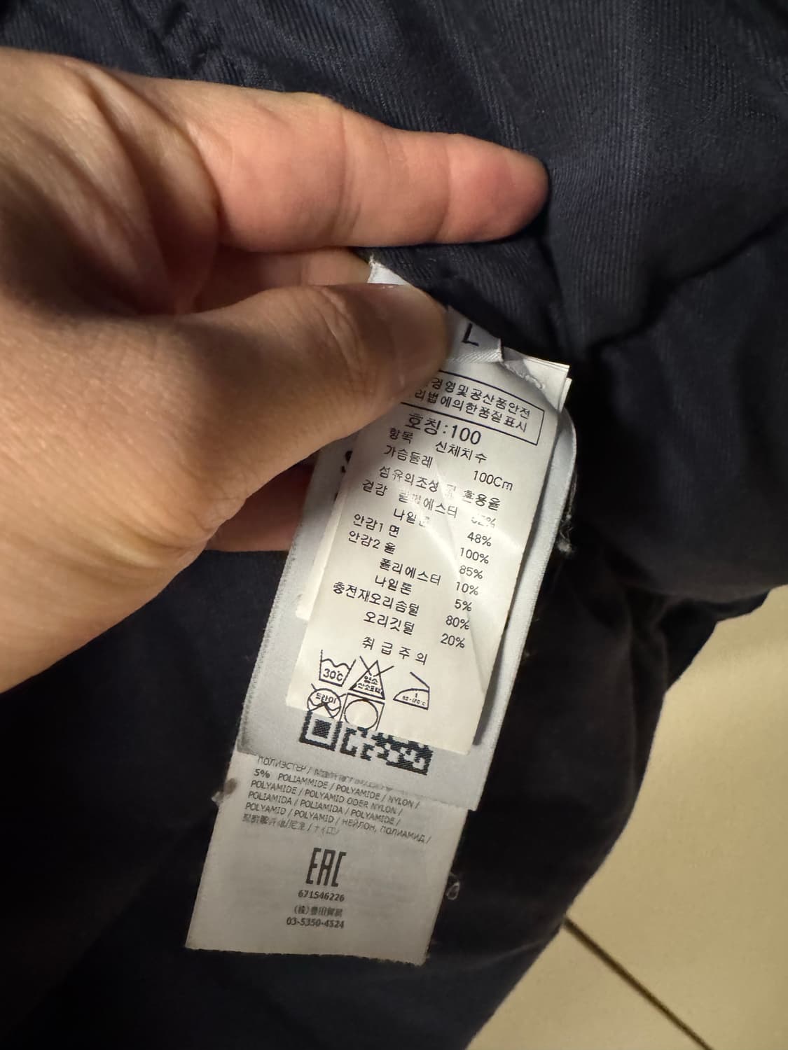 스톤아일랜드 마이크로랩스 다운 패딩 상품이미지6